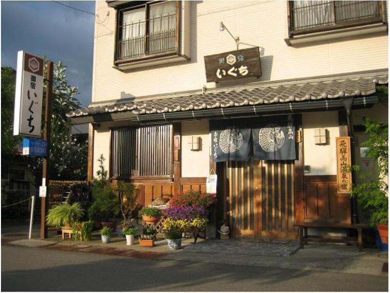 Oyado Iguchi Otel Takayama  Dış mekan fotoğraf
