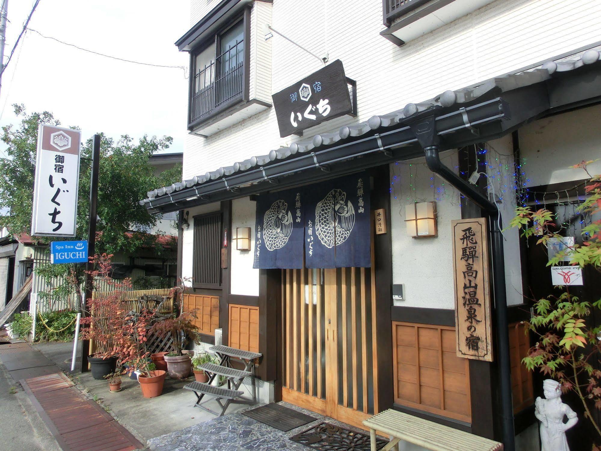 Oyado Iguchi Otel Takayama  Dış mekan fotoğraf